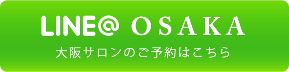 ご予約フォームはこちら