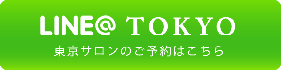 ご予約フォームはこちら